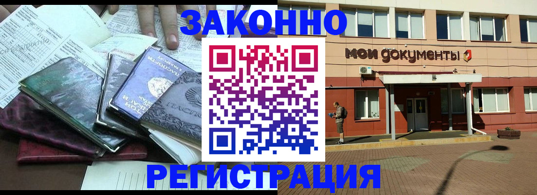 пропишу в квартире в Горнозаводске